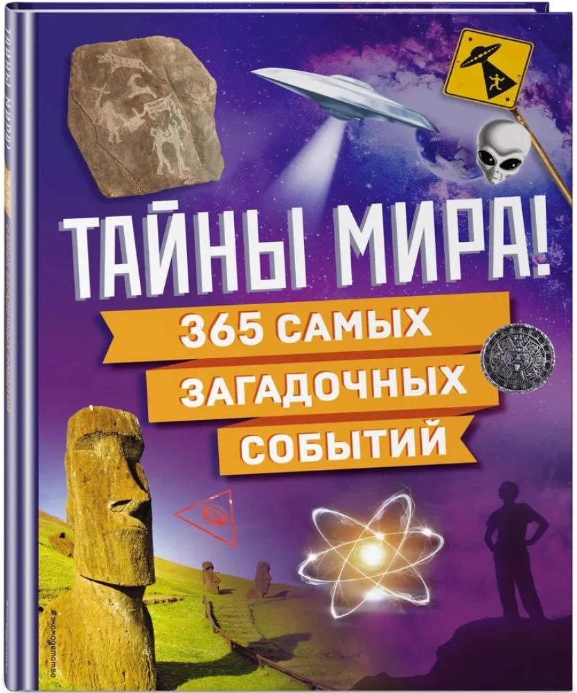 Mysteries of the World! 365 Most Mysterious Events