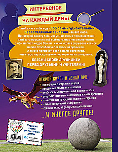 Mysteries of the World! 365 Most Mysterious Events