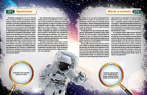 Mysteries of the World! 365 Most Mysterious Events