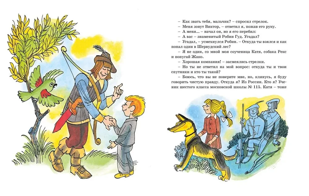 The Third Journey to the Land of Unlearned Lessons