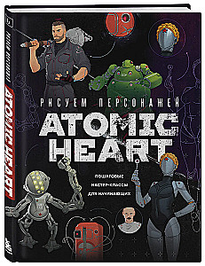 Drawing Characters from Atomic Heart. Step-by-Step Tutorials for Beginners