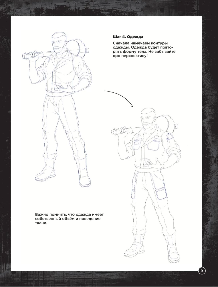 Drawing Characters from Atomic Heart. Step-by-Step Tutorials for Beginners