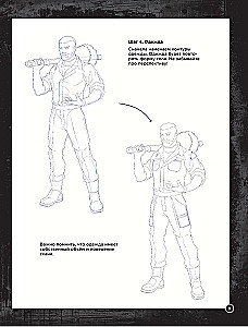 Drawing Characters from Atomic Heart. Step-by-Step Tutorials for Beginners