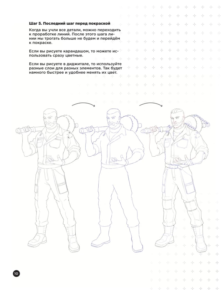 Drawing Characters from Atomic Heart. Step-by-Step Tutorials for Beginners
