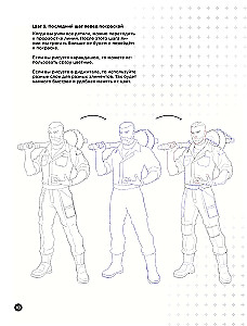 Drawing Characters from Atomic Heart. Step-by-Step Tutorials for Beginners