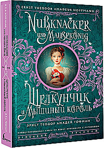 The Nutcracker and the Mouse King = Nussknacker und Mausekonig