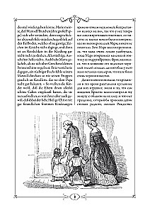 Šķelknis un Pelēnā karaļa = Nussknacker und Mausekonig