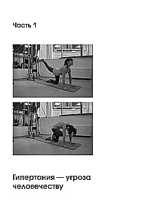 Active Muscles. The Key to Heart Recovery