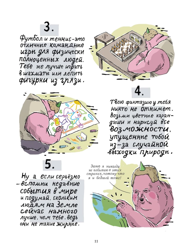 Zestaw komiksów - Śmieszne i Niesmaczne