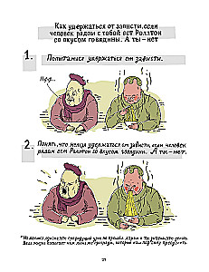 Zestaw komiksów - Śmieszne i Niesmaczne