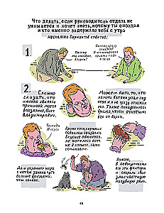 Zestaw komiksów - Śmieszne i Niesmaczne