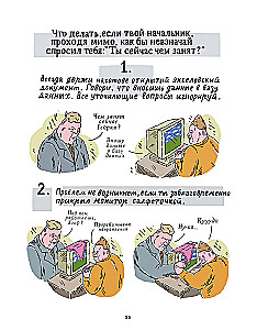 Zestaw komiksów - Śmieszne i Niesmaczne