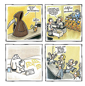 Comic Book Set - Funny and Not Funny