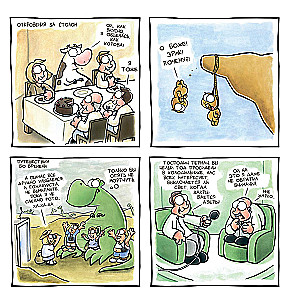 Zestaw komiksów - Śmieszne i Niesmaczne