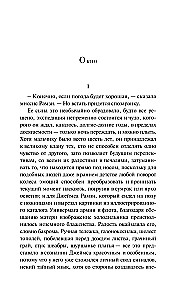 Комплект Вирджиния Вулф - мастер потока сознания: Орландо, На маяк, Миссис Дэллоуэй (комплект из 3-х книг)
