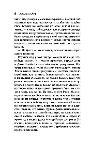 Комплект Вирджиния Вулф - мастер потока сознания: Орландо, На маяк, Миссис Дэллоуэй (комплект из 3-х книг)