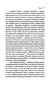 Комплект Вирджиния Вулф - мастер потока сознания: Орландо, На маяк, Миссис Дэллоуэй (комплект из 3-х книг)