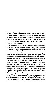 Комплект Вирджиния Вулф - мастер потока сознания: Орландо, На маяк, Миссис Дэллоуэй (комплект из 3-х книг)