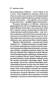 Комплект Вирджиния Вулф - мастер потока сознания: Орландо, На маяк, Миссис Дэллоуэй (комплект из 3-х книг)