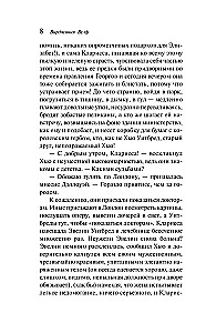 Комплект Вирджиния Вулф - мастер потока сознания: Орландо, На маяк, Миссис Дэллоуэй (комплект из 3-х книг)