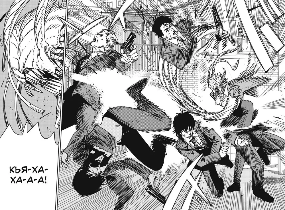 Chainsaw Man. Book 12. Firearm, Nails, Katana