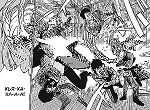 Chainsaw Man. Book 12. Firearm, Nails, Katana