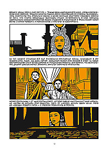Comic Book Set - You Won't Learn This at School