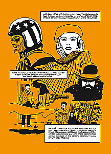 Zestaw komiksów - Tego w szkole nie nauczą