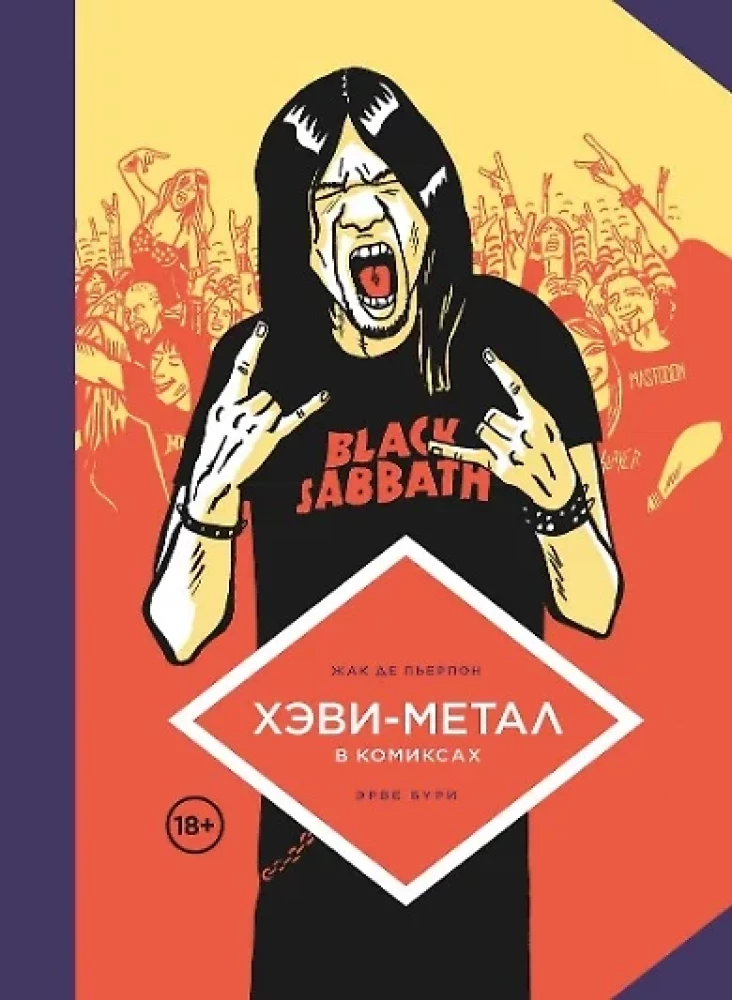 Comic Book Set - You Won't Learn This at School