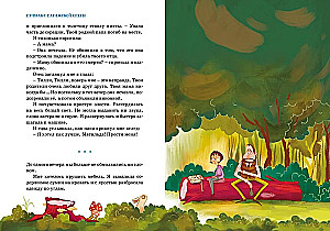 Noslēpumi un mīklas. Parīzes operas spoki