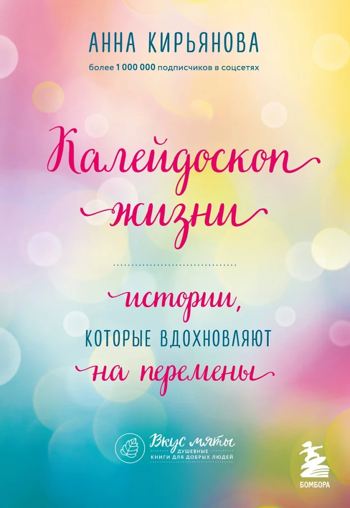 Подарок на счастье от Анны Кирьяновой (комплект из трех книг)