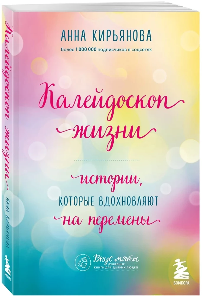 A Gift for Happiness from Anna Kiryanova (set of three books)