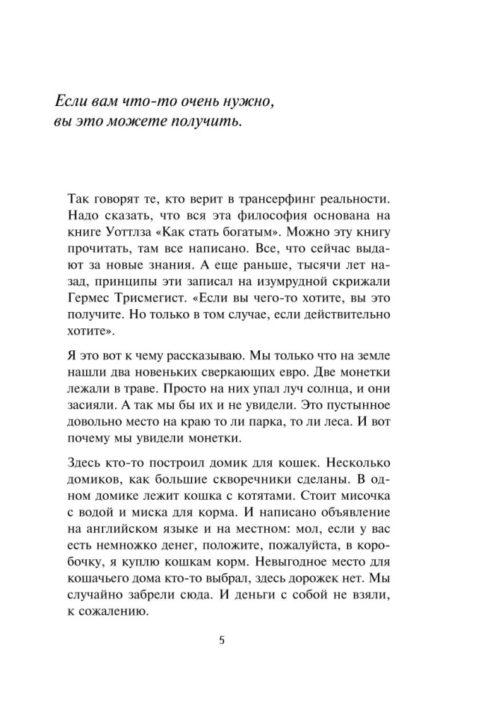 A Gift for Happiness from Anna Kiryanova (set of three books)