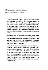 A Gift for Happiness from Anna Kiryanova (set of three books)