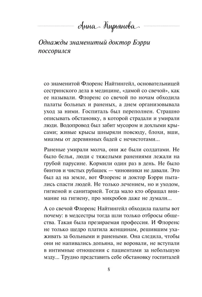 A Gift for Happiness from Anna Kiryanova (set of three books)