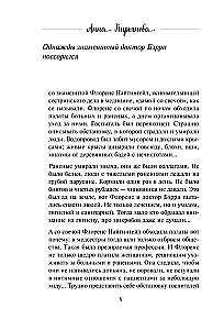 A Gift for Happiness from Anna Kiryanova (set of three books)