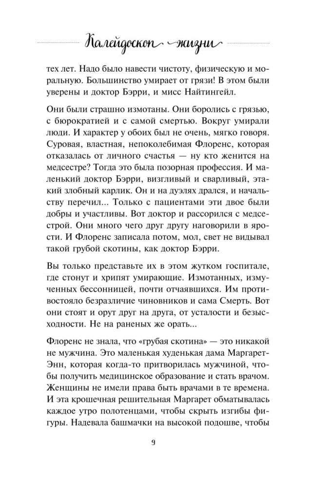 A Gift for Happiness from Anna Kiryanova (set of three books)
