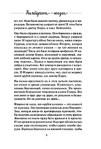 A Gift for Happiness from Anna Kiryanova (set of three books)