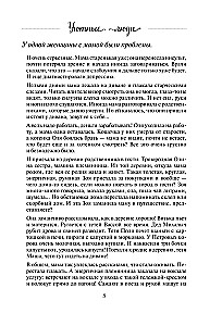 A Gift for Happiness from Anna Kiryanova (set of three books)