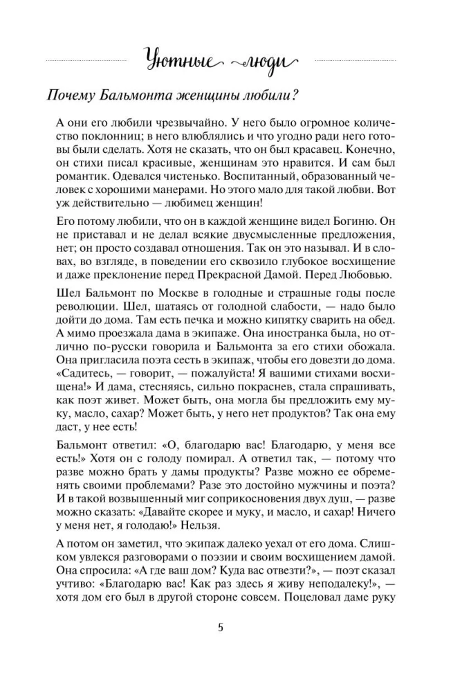 A Gift for Happiness from Anna Kiryanova (set of three books)