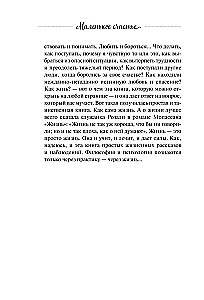 A Gift for Happiness from Anna Kiryanova (set of three books)