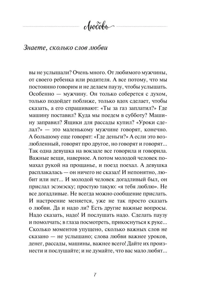 A Gift for Happiness from Anna Kiryanova (set of three books)