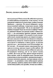 A Gift for Happiness from Anna Kiryanova (set of three books)