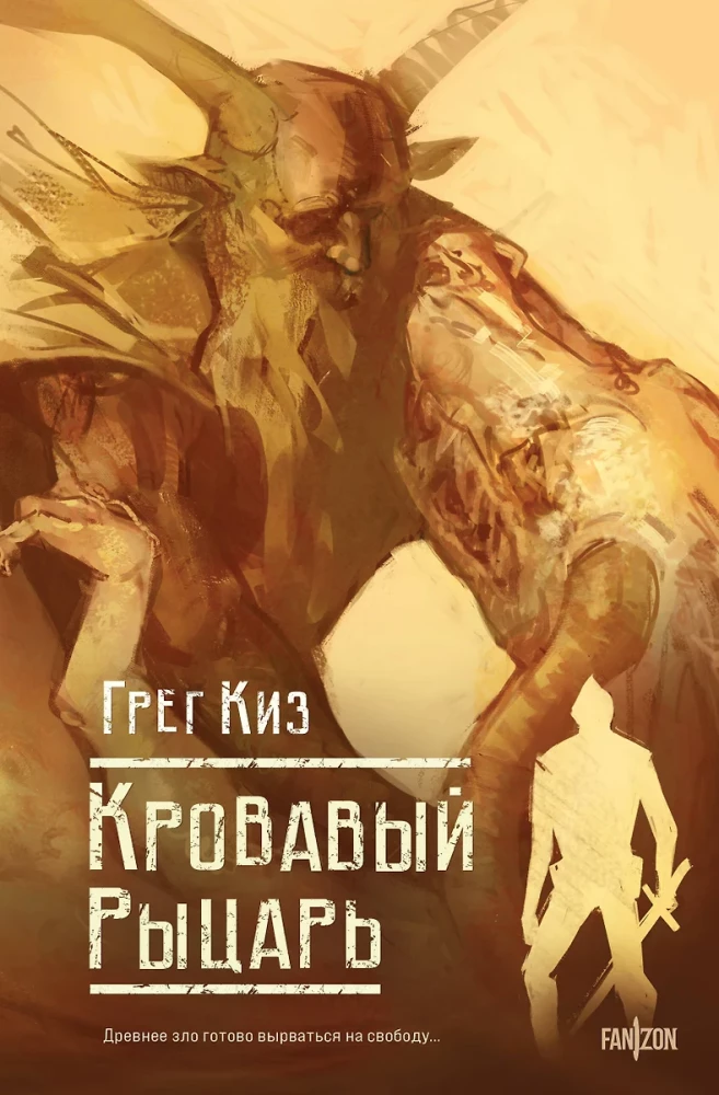 Bloody Knight
