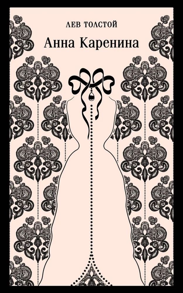 Love Against Society - Anna Karenina and Awakening (set of 2 books)