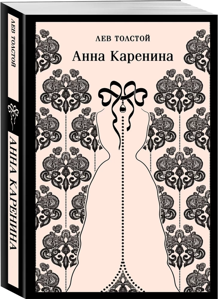 Love Against Society - Anna Karenina and Awakening (set of 2 books)