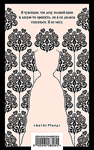 Love Against Society - Anna Karenina and Awakening (set of 2 books)