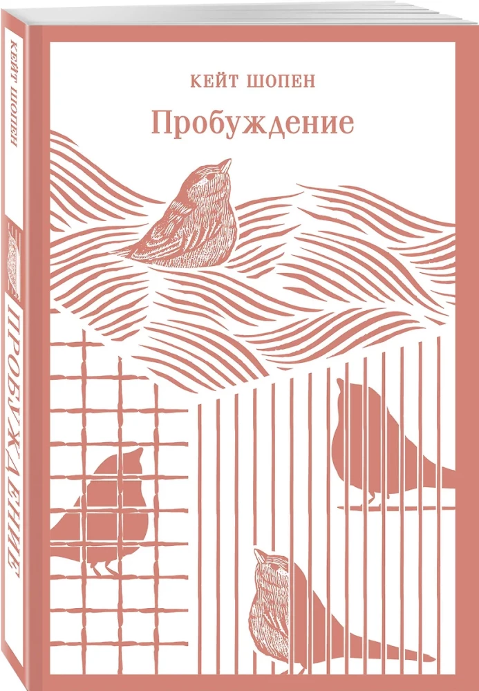 Love Against Society - Anna Karenina and Awakening (set of 2 books)