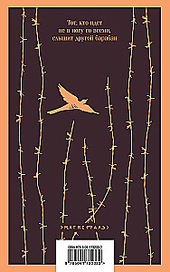 One Flew Over the Cuckoo's Nest. Death is a Lonely Business (set of 2 books)