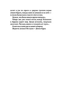 Zestaw - Dzikie Kury (1-2 części)